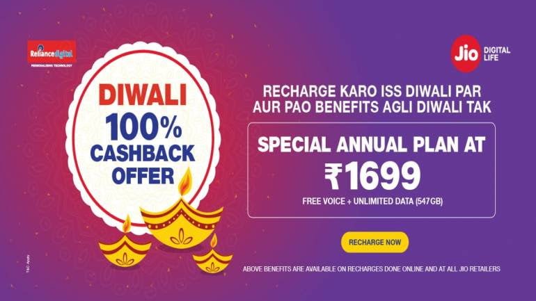 Reliance Jio New 100% Cashback Offer on Rs 1,699: Diwali 2018 1 Reliance Jio New 100% Cashback Offer on Rs 1,699: Diwali 2018